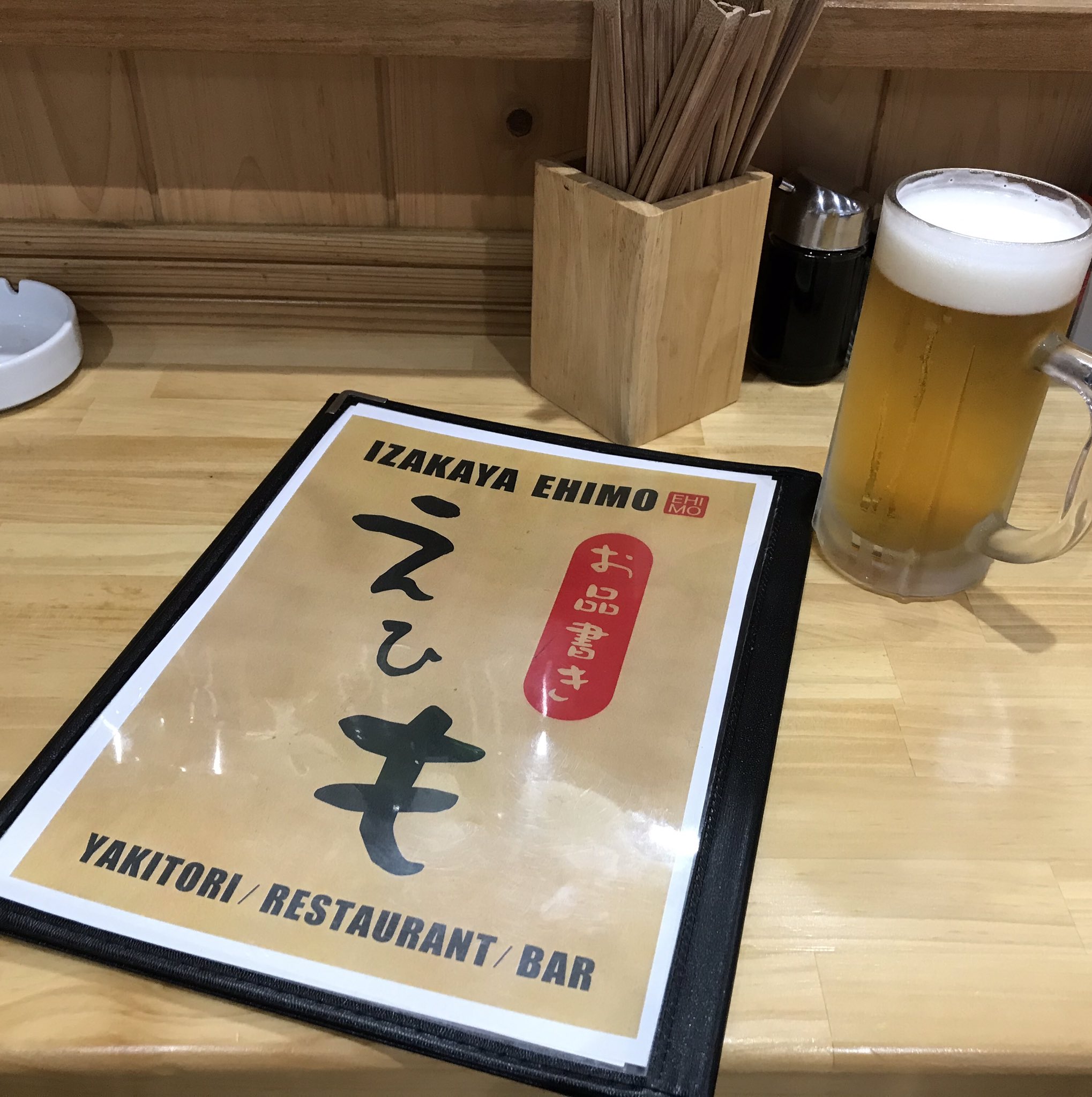 民宿あらき 荒木商店 屋久島 本格焼酎三岳 Minsyuku Araki Twitter