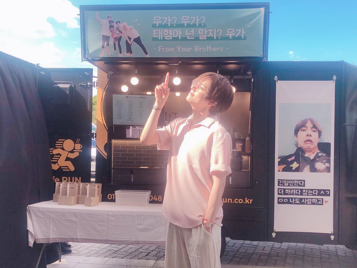 They send food trucks for each other with their cute pics