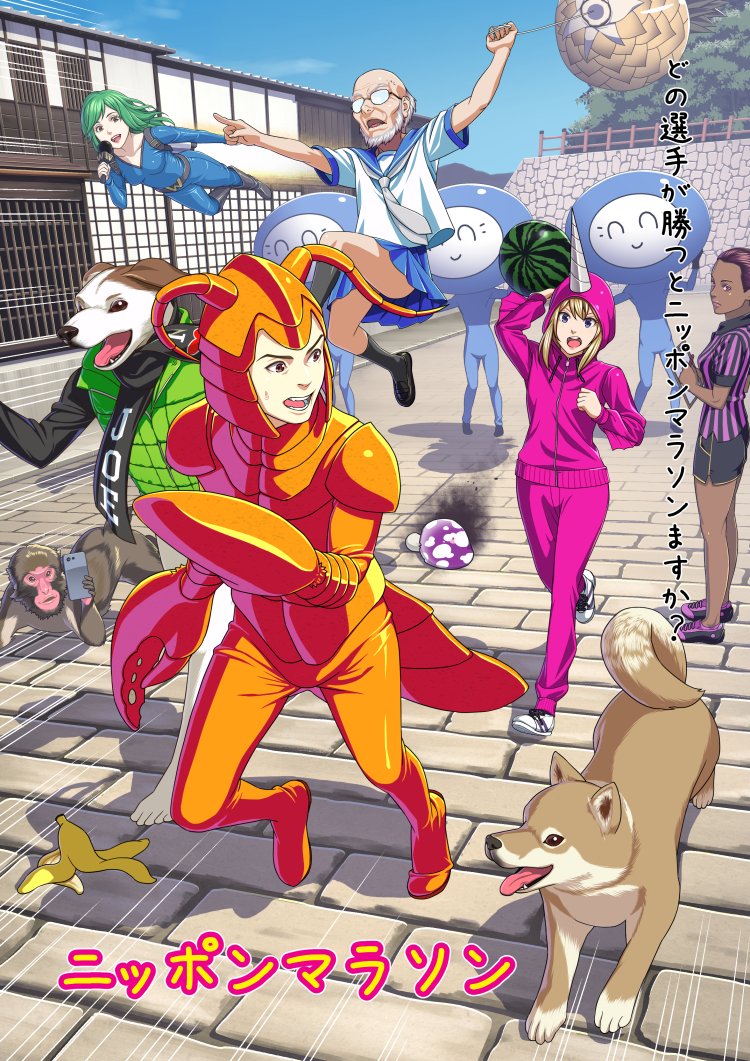 喬文 Takayuki Ps Plus今月のフリープレイでdlした ニッポンマラソン 面白かったです 勘違い 日本誤訳が織りなす独特の世界観が好き ニッポンマラソン Nippon Marathon T Co Y3vcmrp1ql Twitter