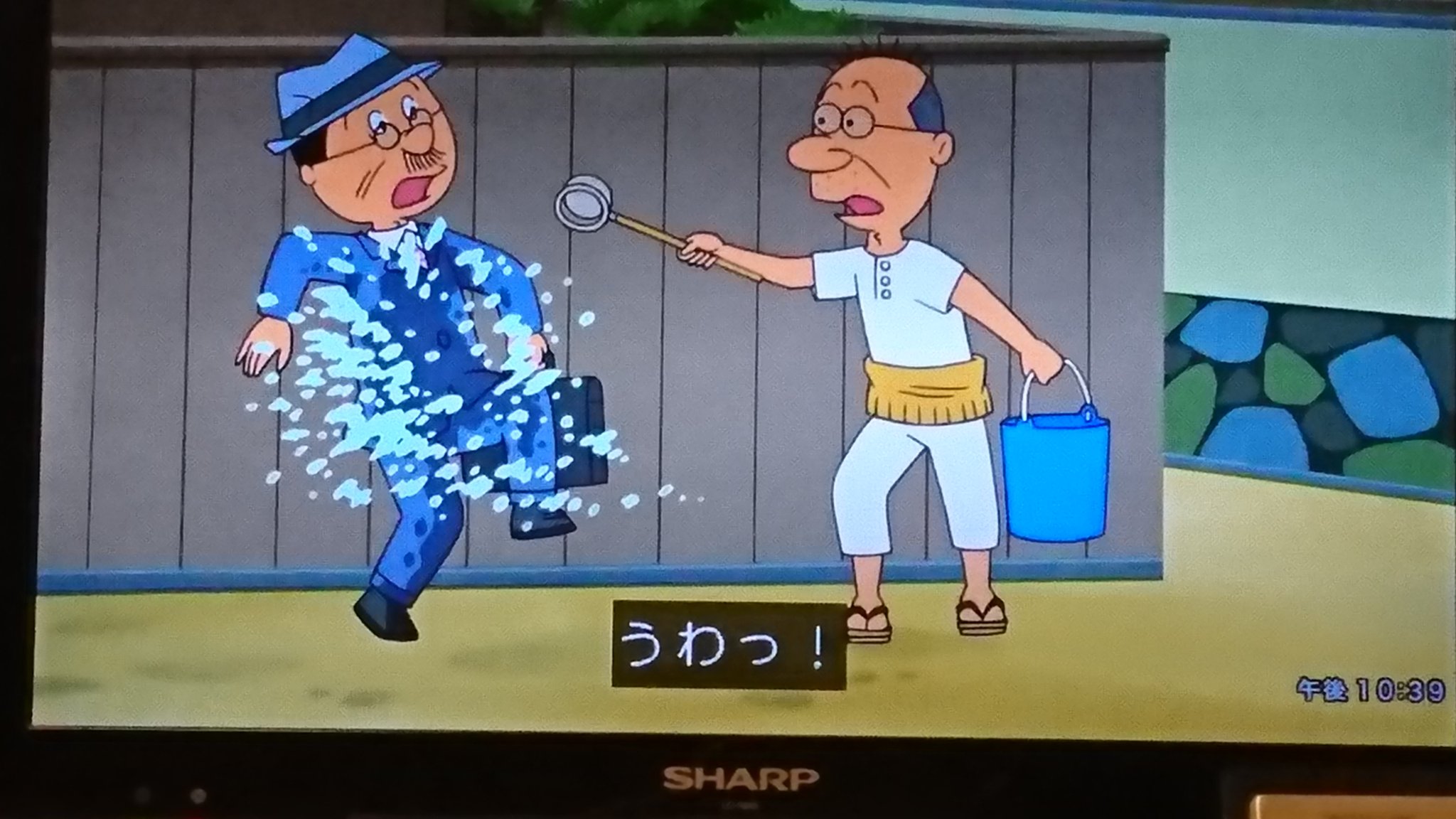 た on X: 