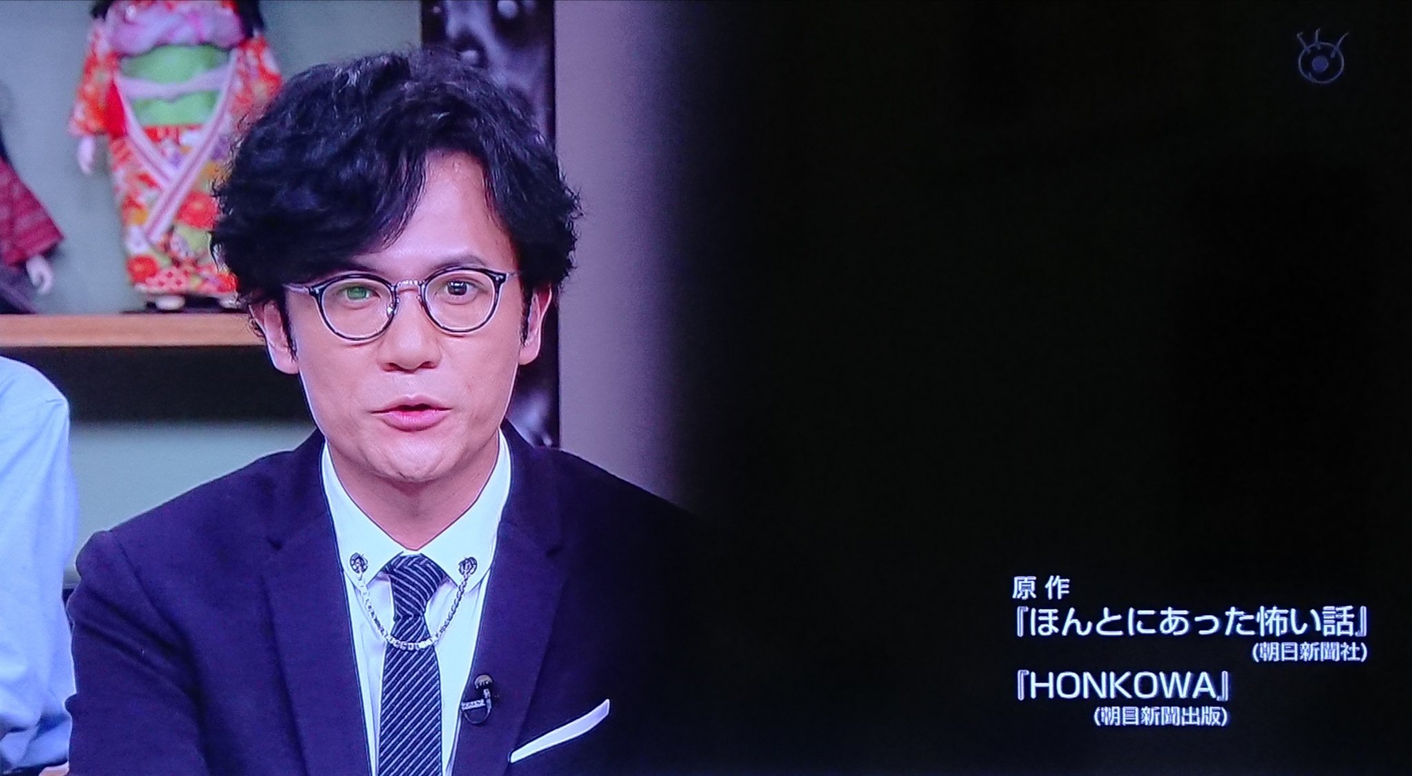 ほんとに怖い話 ほんとにあった怖い話 - フジテレビ