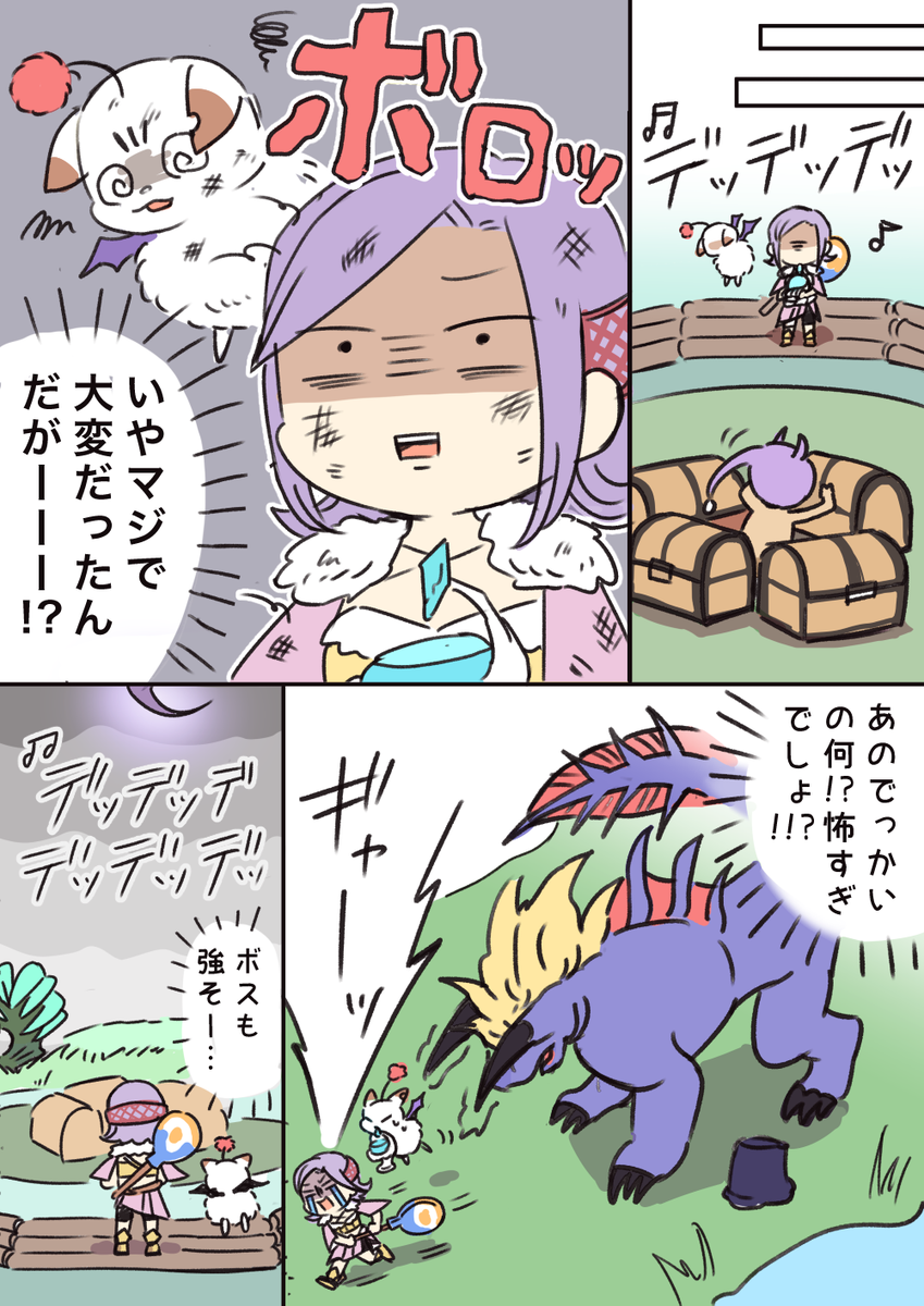 #FFCCアートグランプリ
はじめてのコナルクルハ湿原(1/2)
投稿者名:ごえたむ 