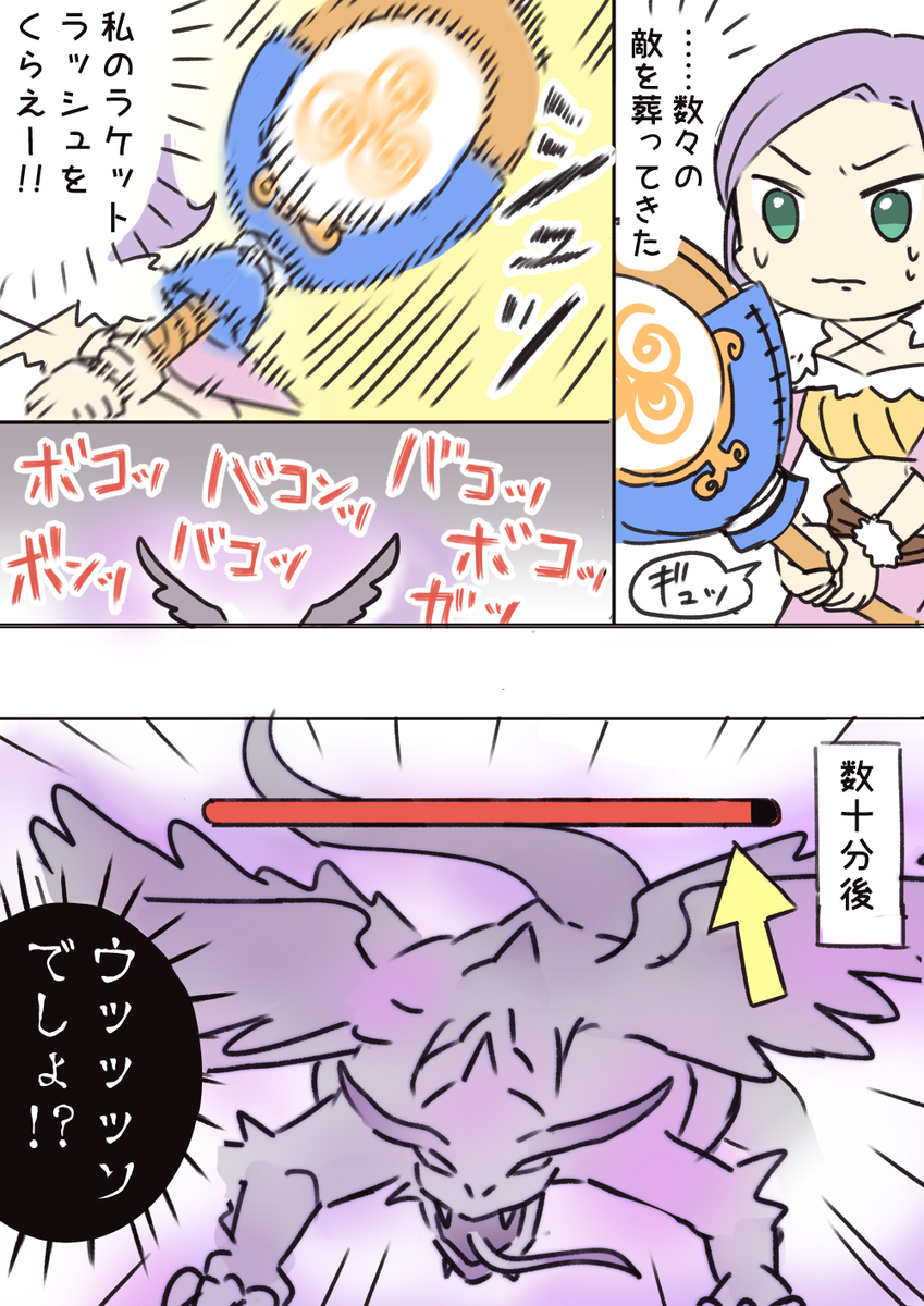 #FFCCアートグランプリ
はじめてのコナルクルハ湿原(1/2)
投稿者名:ごえたむ 