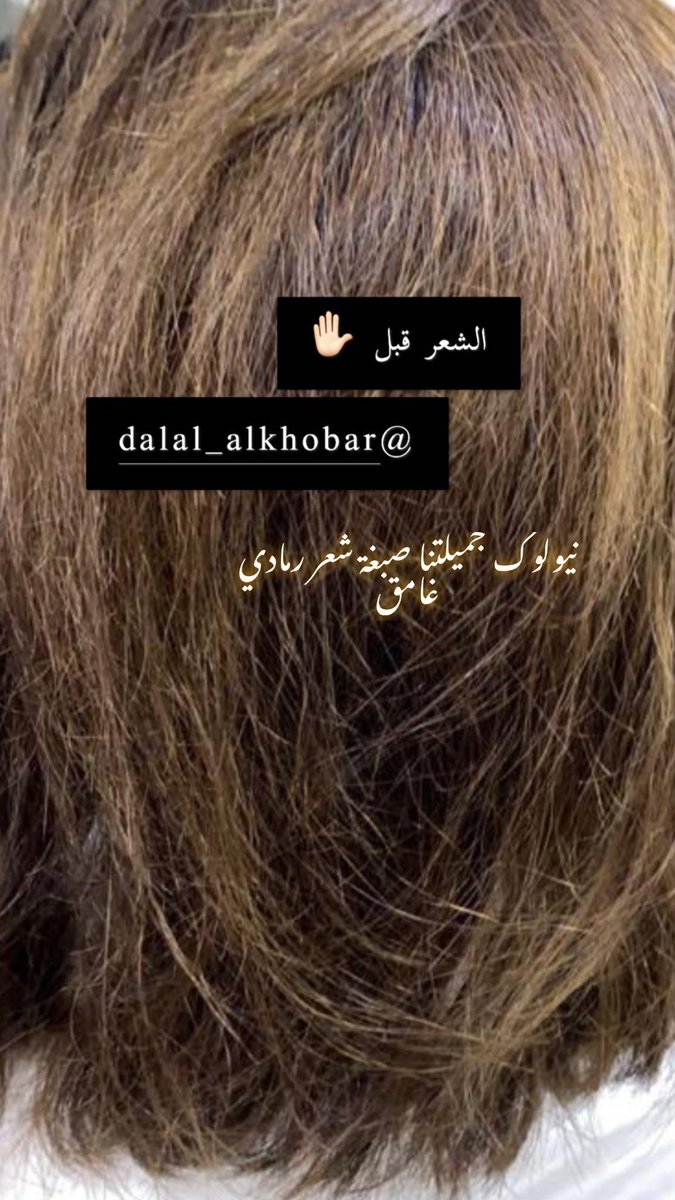 dalal_alkhobar's tweet photo. https://t.co/5cjBkxsKqK