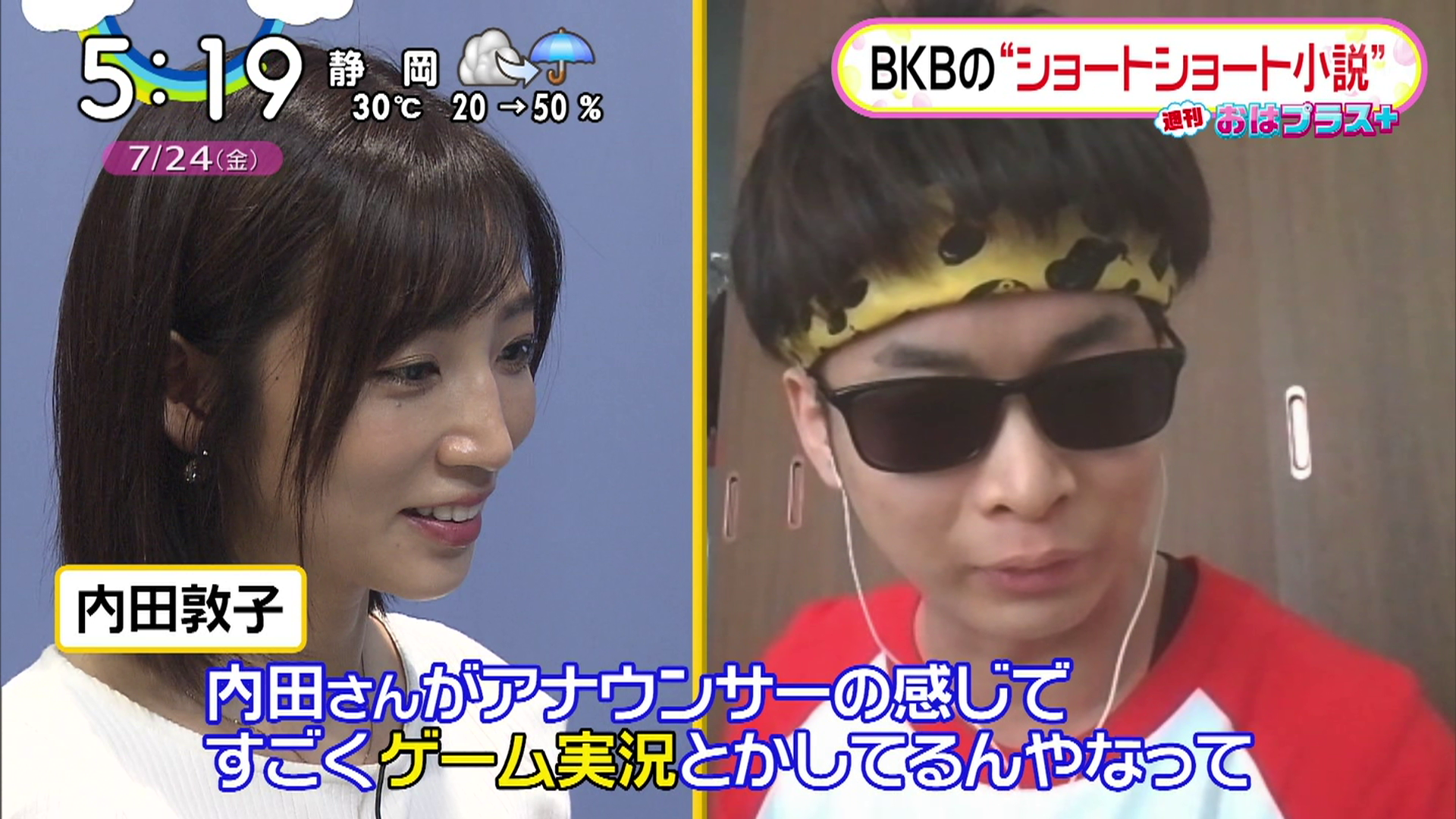 テク憧 内田敦子ちゃんはバイク川崎バイクにゲーム実況をいじられていた T Co B86wbonakk Twitter テク憧 内田敦子ちゃんはバイク川崎バイクにゲーム実況をいじられていた T Co B86wbonakk Twitter