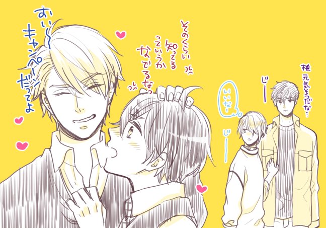 スパイシーホイップ編集部さんでプレゼント当たるかも、なキャンペーンを7/31までやってます✨
私も参加させてもらってますので興味ある方は是非(^○^)
https://t.co/EmsctXEl7T 