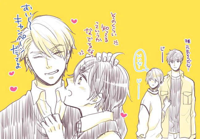 スパイシーホイップ編集部さんでプレゼント当たるかも、なキャンペーンを7/31までやってます✨
私も参加させてもらってますので興味ある方は是非(^○^)
https://t.co/EmsctXEl7T 