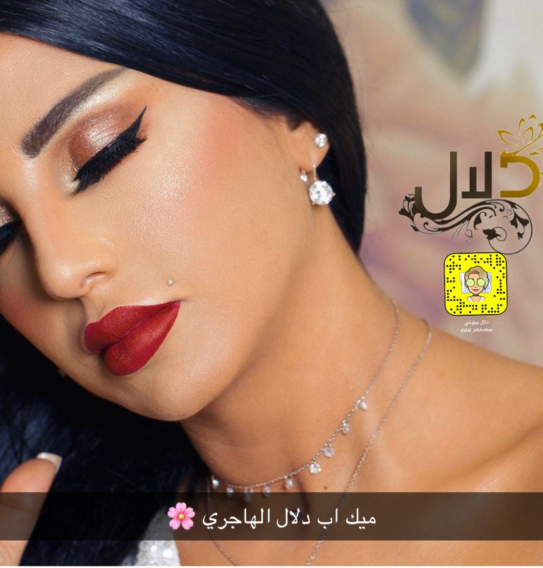 dalal_alkhobar's tweet photo. https://t.co/aEV6azojss