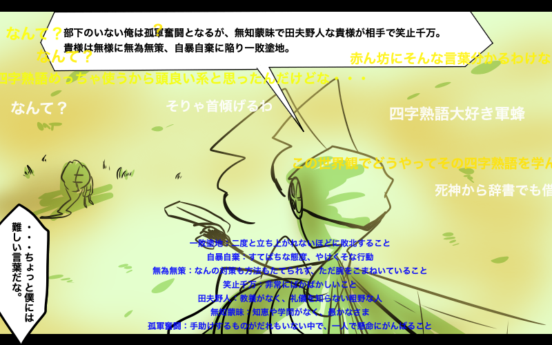 #創作フェス
ボスが18体もいる3Dアクションゲーム
をイメージした #創作WhiteWorld ってのもあります。 