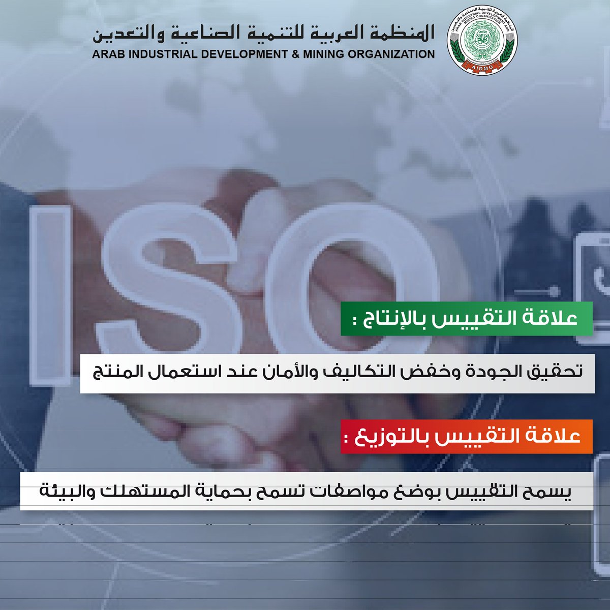 aidsmo.org tweet media