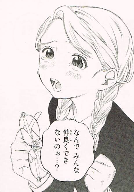 ぷちはじ 聲の形で嫌いなキャラランキング１位 川 井 み き 金曜ロードshow 聲の形