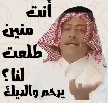 #اقبال_درندري_لا_تمثلني