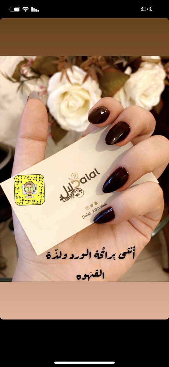 dalal_alkhobar's tweet photo. https://t.co/ozP8It3EoF