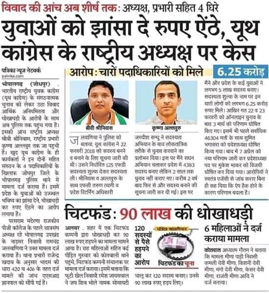 AbvpUniversity's tweet photo. #ShameOnNSUI https://t.co/9YZwpCPU60