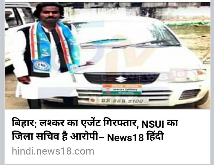 AbvpUniversity's tweet photo. #ShameOnNSUI https://t.co/4mCcJz0qXT