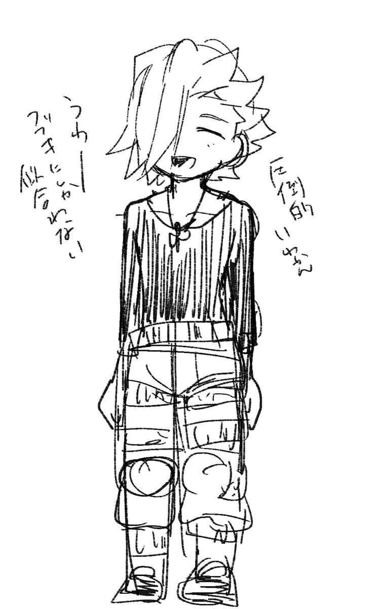 墨江の服マジで墨江にしか着こなせないよなって思う 
