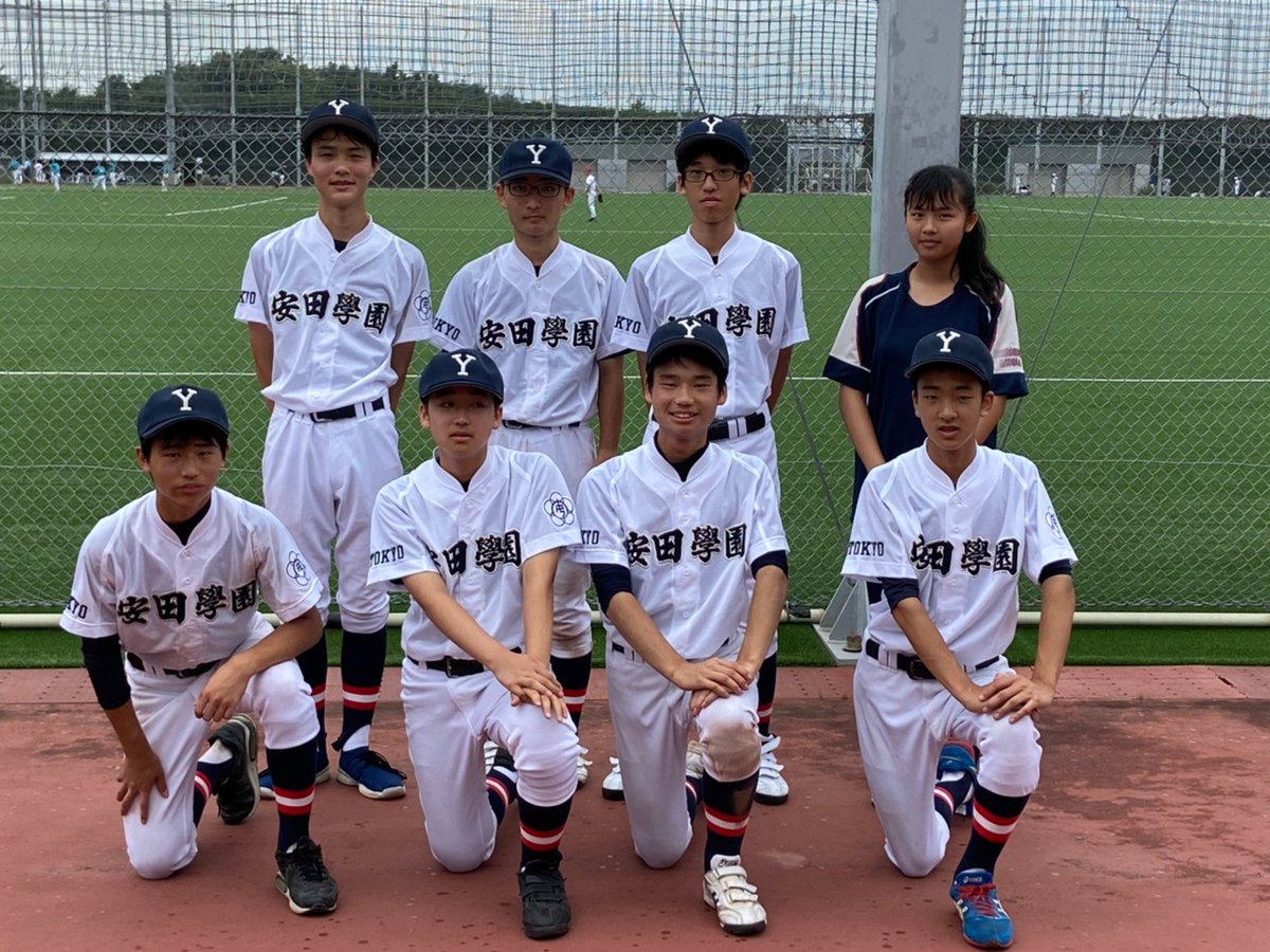 安田学園 軟式野球部 Yasuda Nannsiki Twitter