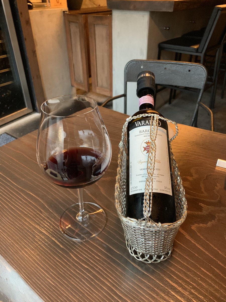 tetsuro360528's tweet photo. varaldoのBAROLO神楽坂アッカでいただきました🥰👍🍷🇮🇹
#wine #wines #italianwine #italy #winelovers #winelover #varaldo
#barolo
#ワイン #ワイン好き #イタリアワイン #ワイン好きな人と繋がりたい #恵比寿アッカ #神楽坂アッカ #中野アッカ #高円寺アッカ https://t.co/TyWbHGNM2s