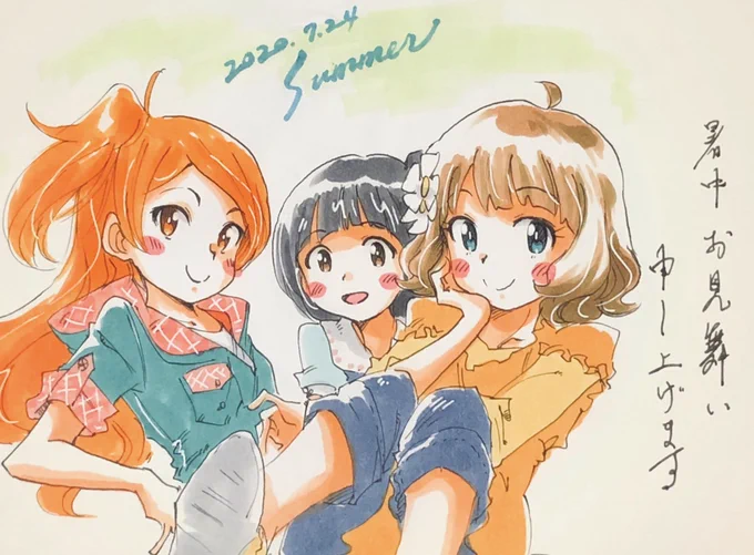 今日のチーム小学生。のラクガキ。暑中お見舞いセンパイ。と環。と育ちゃん。

まだそこまで暑さは無いですがご自愛の上お過ごし下さい的な。 