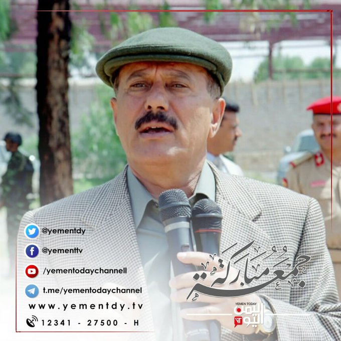 كم حذرت من الفوضى وان اليمن ستدخل في أتون حرب طائفية ومناطقية وستتقسم اليمن وهاهو اليوم نصل إلى ماكنت تحذر منه
لروحك الطاهرة الف سلام واللعنة والخزي والعار للخونة والعملاء والقتلة والمجرمين
#جمعتكم_مباركة