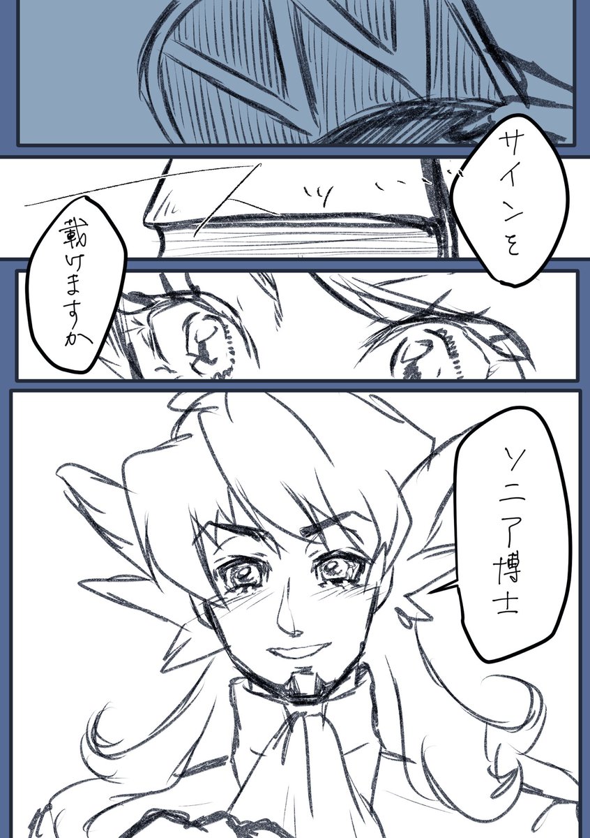 『白紙』『ファン』
 #dnsn版深夜の60分一本勝負 