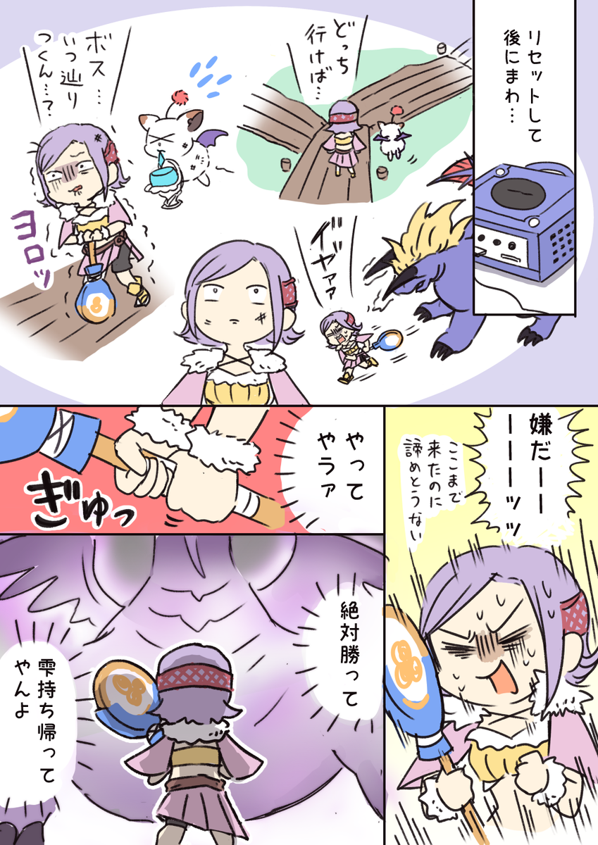 #FFCCアートグランプリ
はじめてのコナルクルハ湿原(2/2)
出会いは強烈でしたが、大好きなステージだったりします。たぶん1番通った 