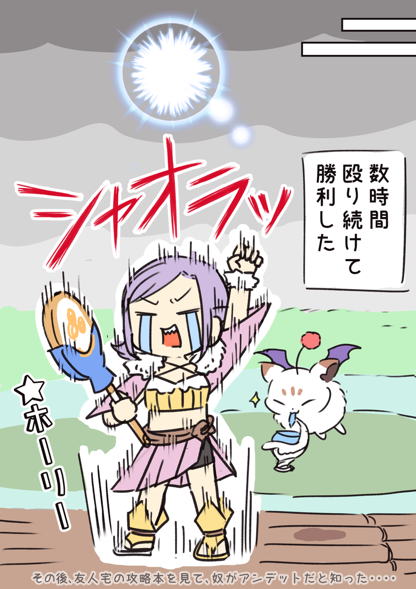 #FFCCアートグランプリ
はじめてのコナルクルハ湿原(2/2)
出会いは強烈でしたが、大好きなステージだったりします。たぶん1番通った 