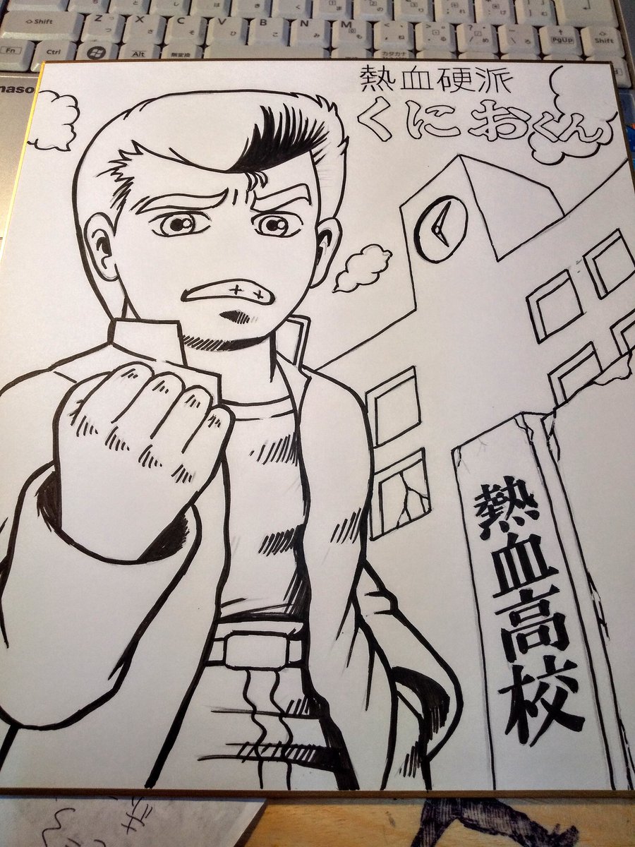 ペン入れ終了 手描き文字ちゃんと描いたの30年振りくらいかも アナログ絵 緒方 Kon 絶賛お仕事募集中です 直筆相談はdmへ御連絡下さい の漫画 ペン入れ終了 手描き文字ちゃんと描いたの30年振りくらいかも アナログ絵 緒方 Kon 絶賛お仕事募集中です 直筆相談はdmへ御連絡下さい の漫画