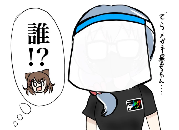 メガネが曇るとかそうゆう次元じゃない朝日六花
#バンドリ 