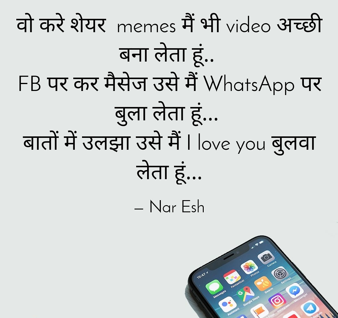 singhnaresh324's tweet photo. #poetrycommunity #บอสอยู่วิทยา #اعاده_النظر_للقبول #DilBecharaDay #CheeringForMCSoobin #InfinityLeaked #hindipoetry #PoetsTwitter #TwitterTrends #AmitabhBachchan #AkshayKumar https://t.co/79z67399SU