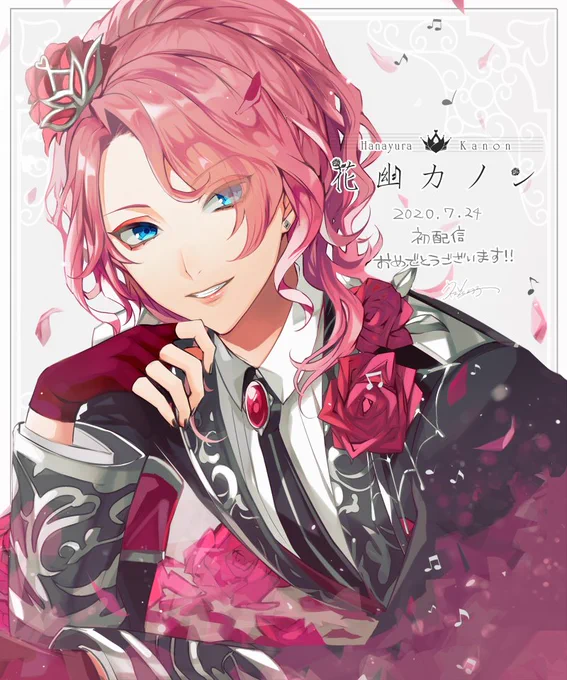 【お仕事情報】この度、Vtuber 『花幽カノン(@Kanon_Hanayura)』のキャラクターデザイン、立ち絵を担当させていただきました!歌うきれいな幽霊のお兄さんです✨?✨これからどうぞ宜しくお願い致します～! #花幽カノン
Channel?https://t.co/aXncgyPy89 