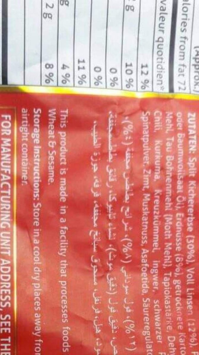 amit_sprakash's tweet photo. @bikajifoodsbkn u r using English &amp; Urdu language but why not Hindi on ur packings?
Are u guys ashamed on ur mother toung??
@sudhirchaudhary https://t.co/mO4dZglQO0
