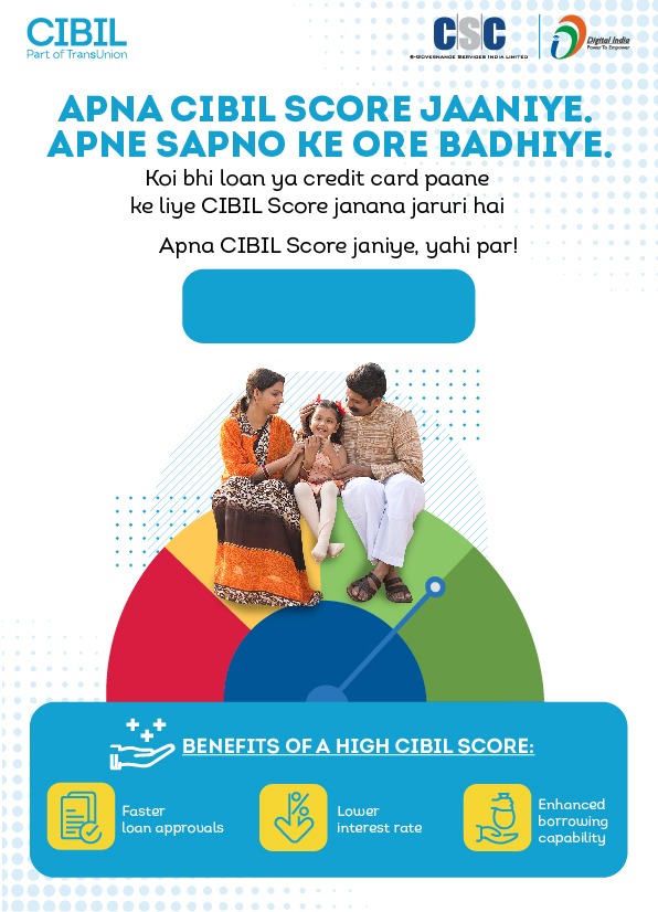 Cscegov Sur Twitter Apna Credit Score Jaaniye Apne Sapno Ke Aur Badhiye Check Your Cibil Credit Score And Get The Report In Easy Steps Through Digital Seva Portal Https T Co 11edkzcdkl Digitalindia