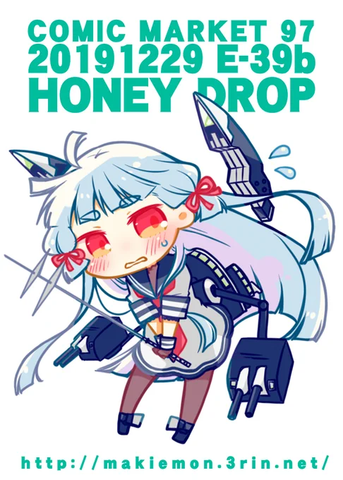 #叢雲のイラストだけで興味を持ってくれる方へ届け 