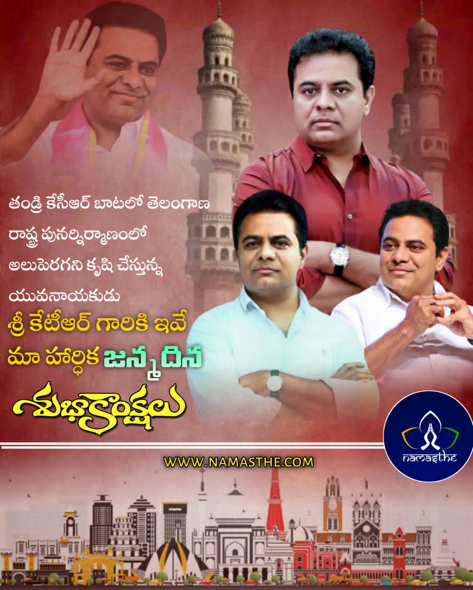 puneeth_arip's tweet photo. Happy b'day to the young charismatic mass and dynamic leader @KTRTRS from team #Namastheapp #merrimentiITSolutions #HappyBirthdayKTR @BTR_KTR https://t.co/PKeJkmyzc6