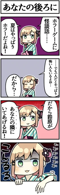 今、あなたの後ろに

#るるのアトリエ 