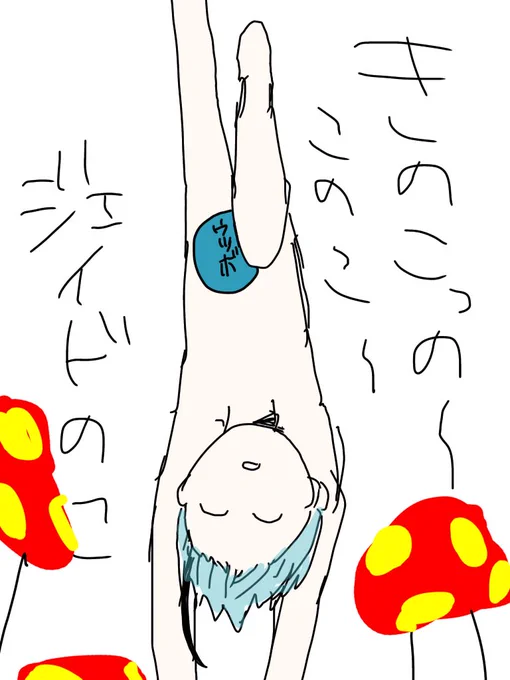 フロイドの夢に出てきた時のジェイド 
