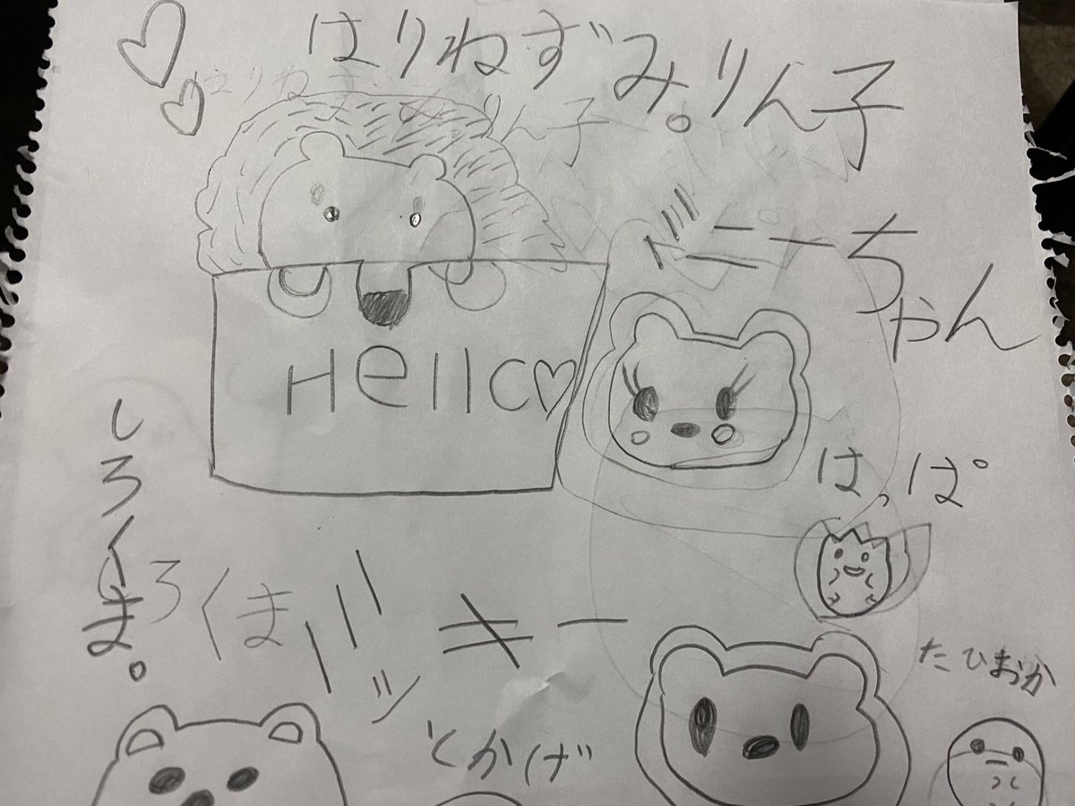tatsuny06s's tweet photo. りんこ画伯のお絵描きが
ツッコミどころありすぎる🤣
#たひおか
#Hellc https://t.co/FIYkzVZ7vb