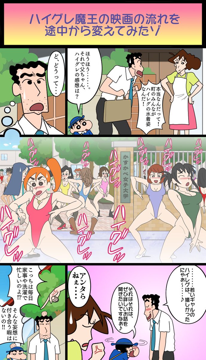 夜の宴の始まりだああああ zさんが描き下ろしてくれた原作漫画を独占公開！ またぬ。とスピンオフSSを書きました 映画 公開記念日の最後の1時間、ごゆるりとお楽しみください