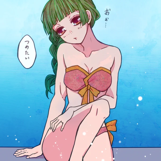 #薬屋深夜の真剣創作60分一本勝負
お題「海の日」
海水に足をつけて冷たさに驚く猫猫?✨
猫猫の水着姿はプライベートビーチかな!壬氏嫉妬すごいから…笑 