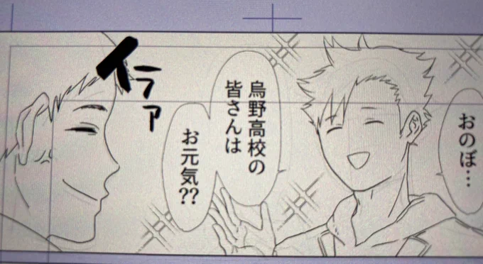 進捗ダメです 