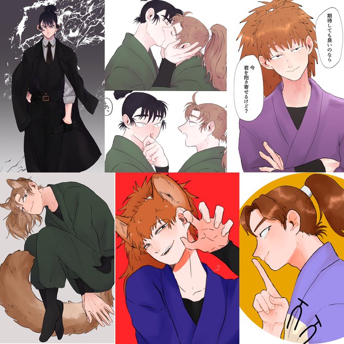忍たまクラスタさんと繋がりたいのtwitter漫画作品