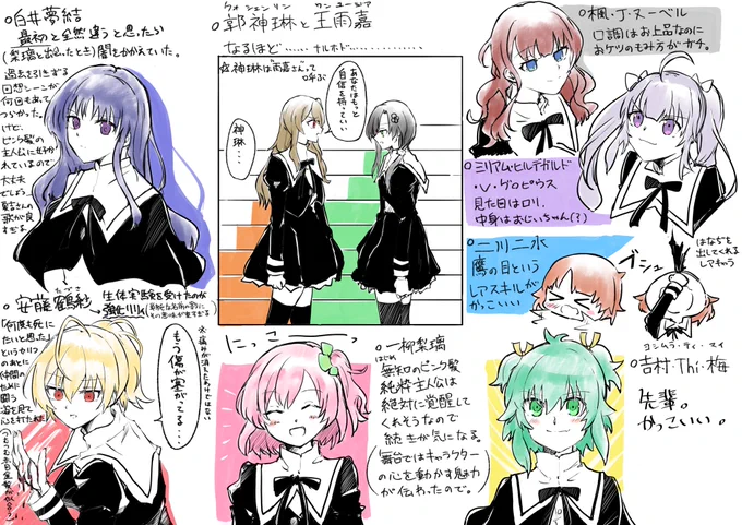 きのう配信されたアサルトリリィの感想(主にキャラ) 