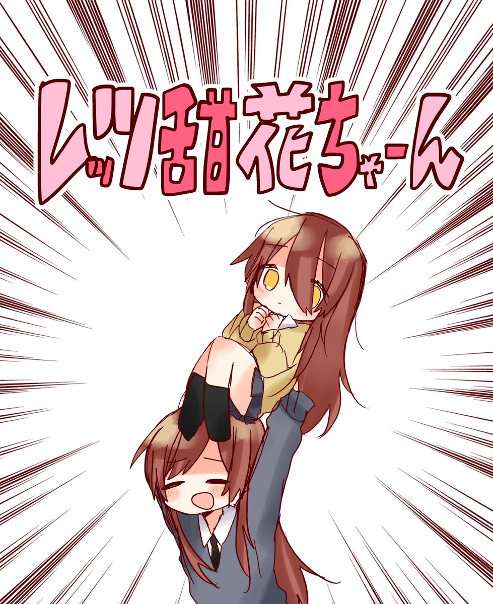 #みんなの大崎甜花が見たい  次の奇跡さがしにゆこうよ 