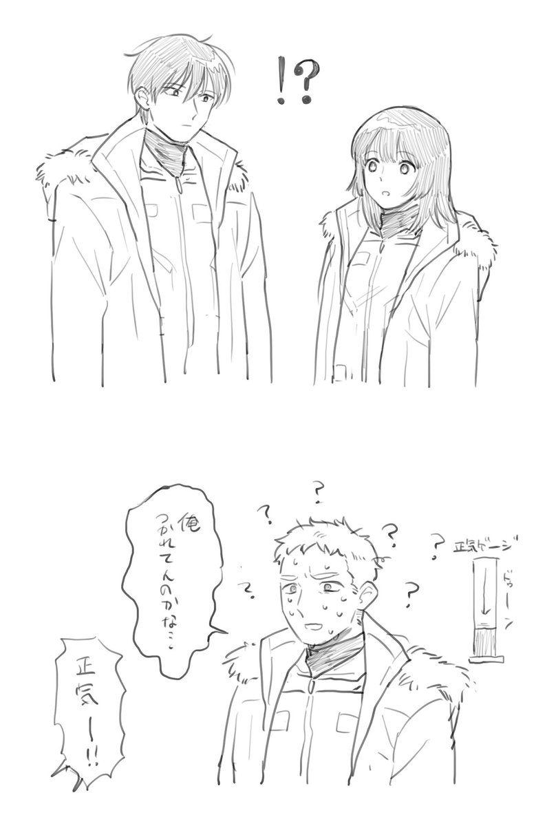 ふえる?…? 