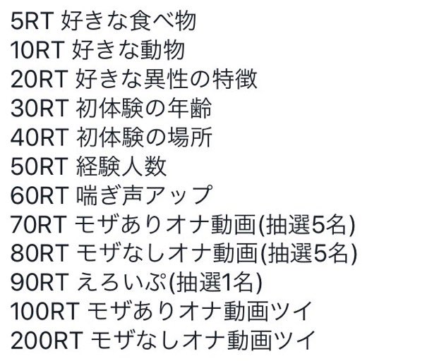えっちぃの大好きな中学生男子です J3lqzodssl8z4ds Twitter