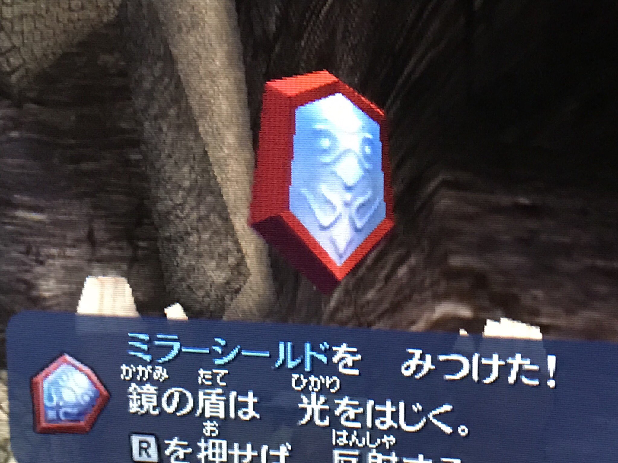 モモ猫神 ミラーシールドきた これデザイン好きだ 64版とデザイン微妙に変わってる なぜ なぜかタコの吐く石をはね返せなかったりハイリアの盾に劣るとこもある モモ猫神 ミラーシールドきた これデザイン好きだ 64版とデザイン微妙に変わってる なぜ なぜかタコの吐く石をはね返せなかったりハイリアの盾に劣るとこもある