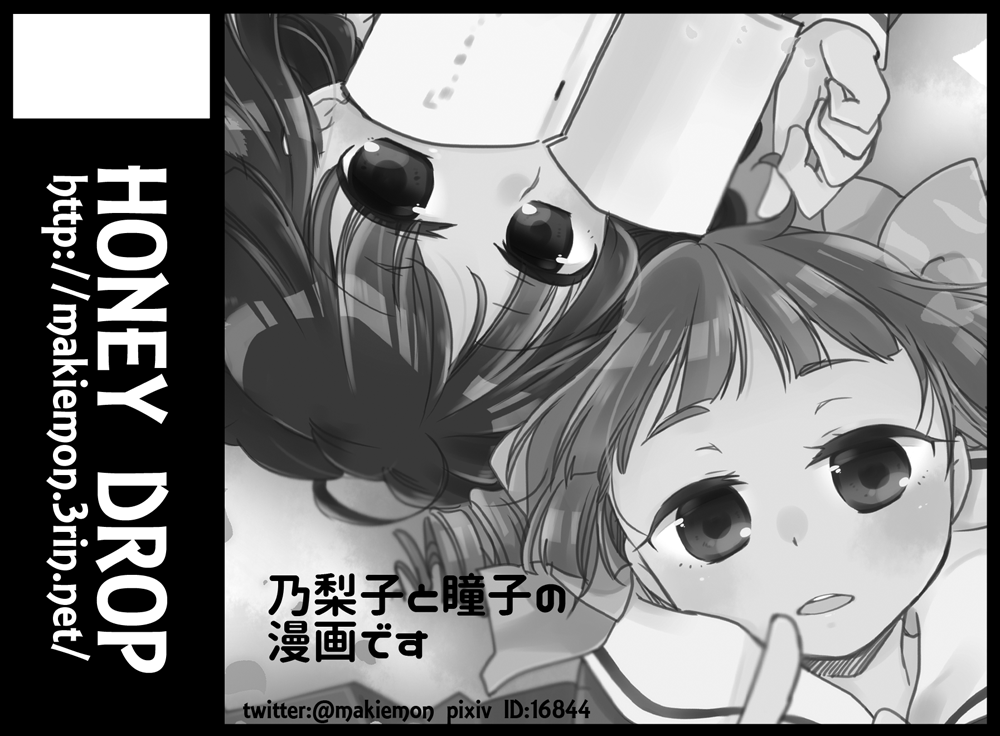 9月13日のマリみてオンリー子羊たちの運動会(https://t.co/wygkK0CWIl)に申し込みました!
既刊がないので新刊作るよ!!!!! 