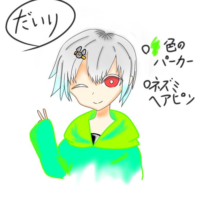 Yokerutizuさんのイラスト一覧 Yokerutizuさんのイラスト一覧