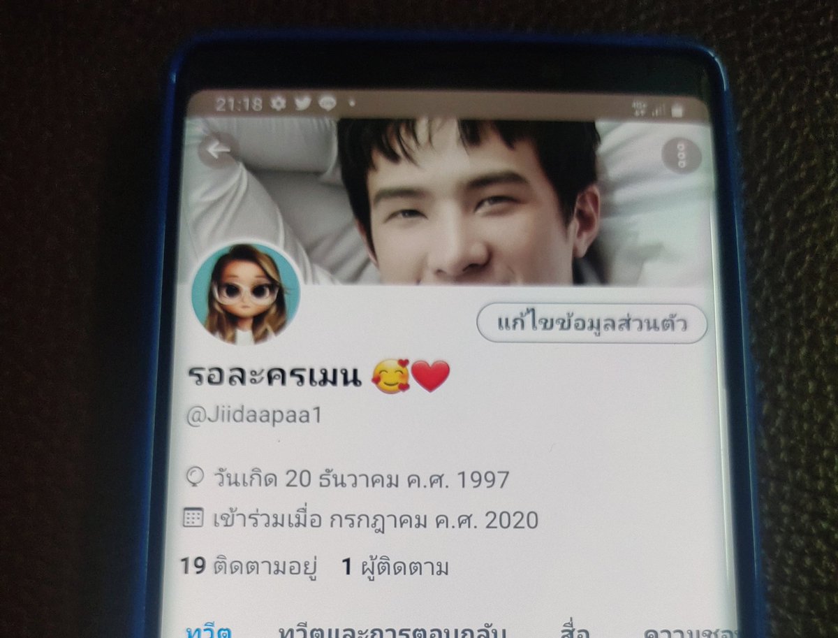 jiidaapaa's tweet photo. แงงง 😫 เปลี่ยนมือถือใหม่ เบอร์ใหม่แล้ว ไม่สามารถย้ายเอาแอคเค้าท์นี้ไปด้วยได้เลยต้องเปิดใหม่จ้า ฝากติดตามด้วยนะคะ 🙏💖@ jiidaapaa1 https://t.co/a3s9G4tNQw